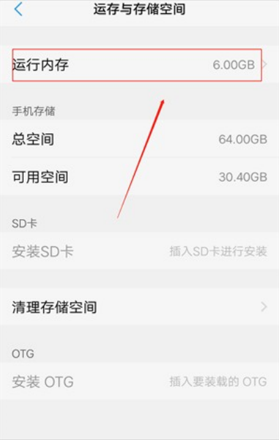 黑鲨游戏空间5.0版