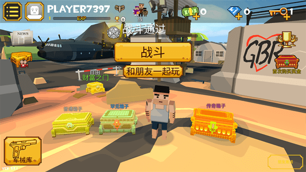 像素大逃杀截图0