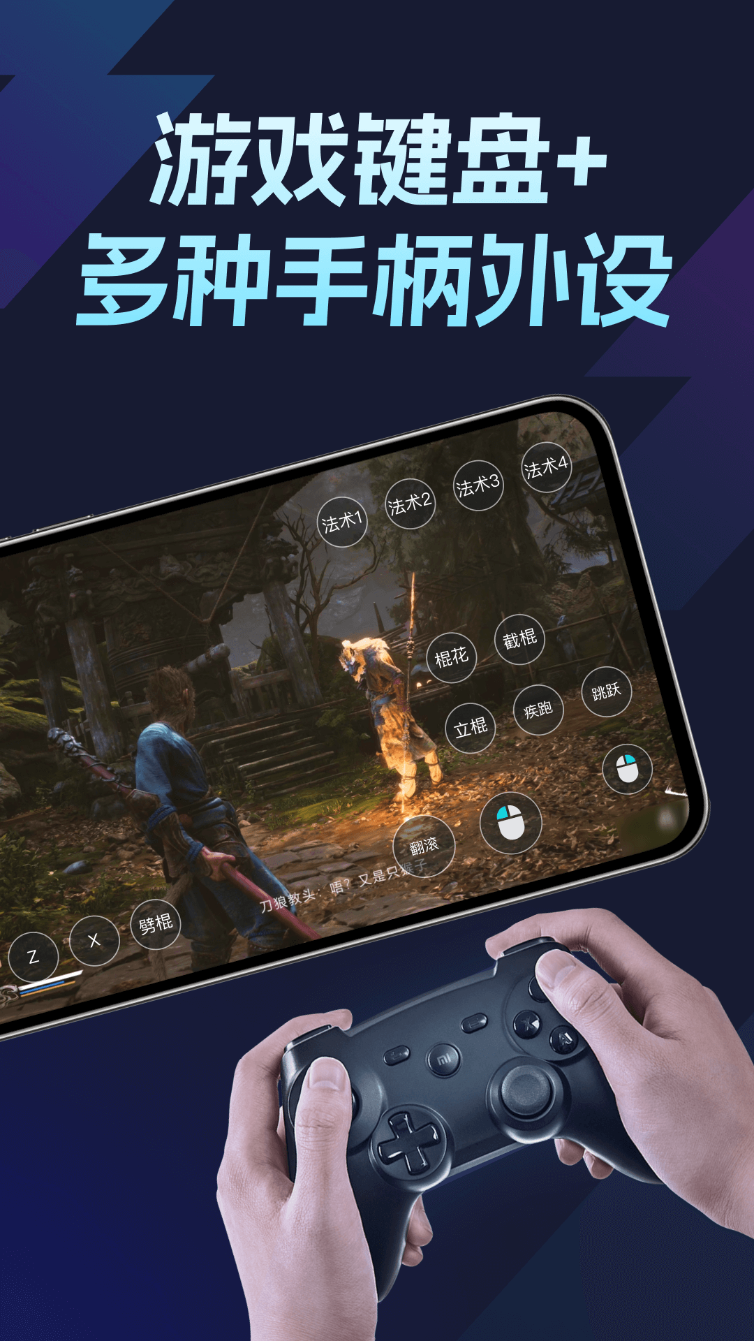 Todesk远程软件截图1