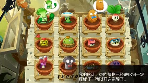 植物大战僵尸全明星最新版