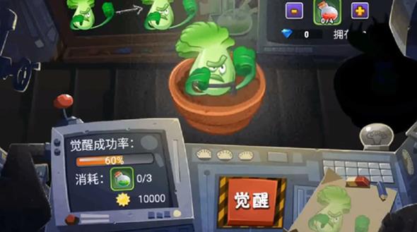 植物大战僵尸全明星最新版