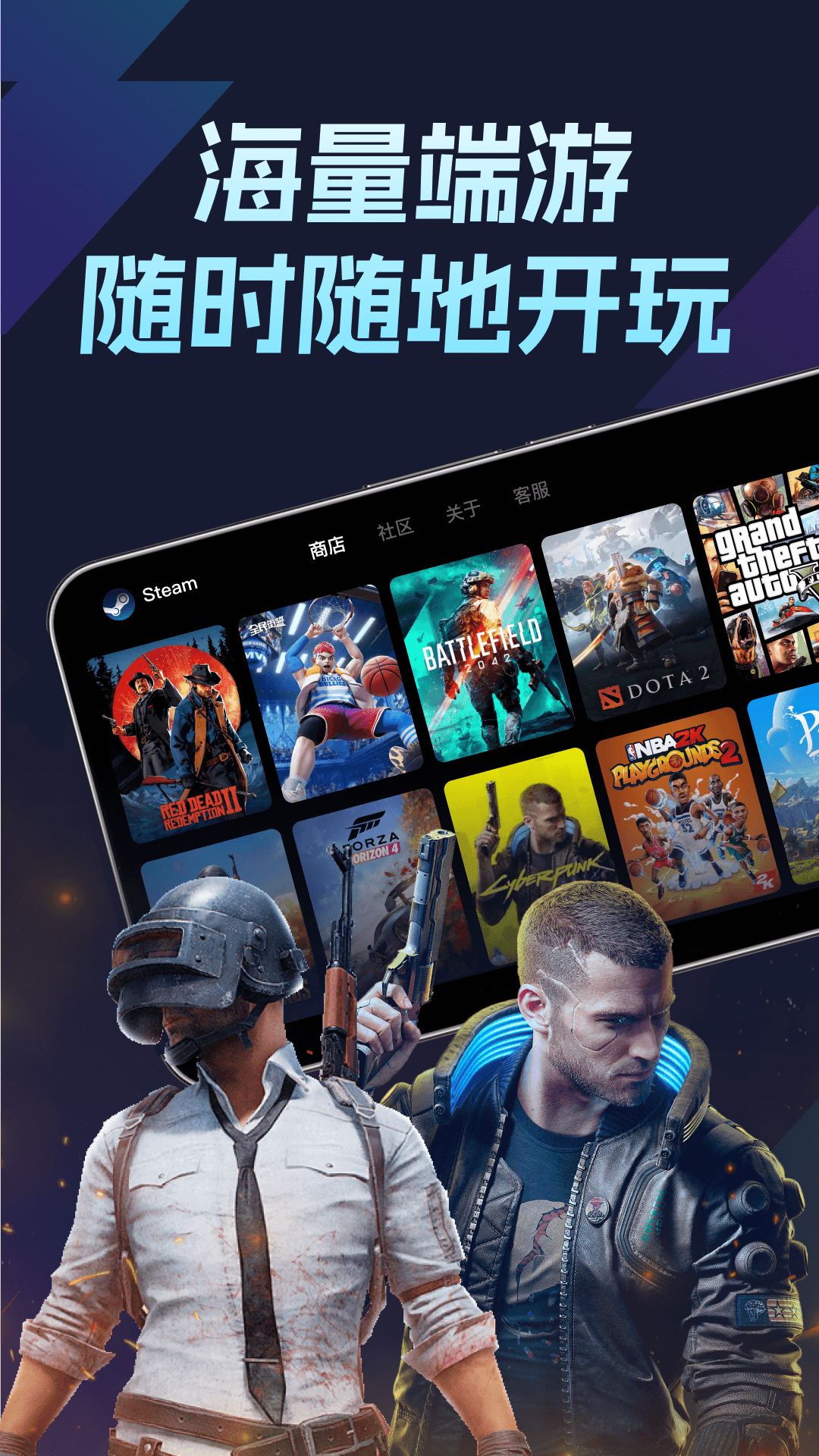 Todesk远程软件截图2