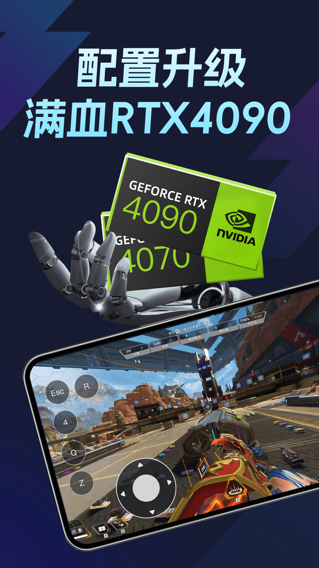 Todesk远程软件截图3