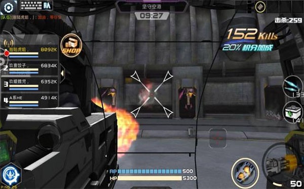 全民枪战2英雄互娱版