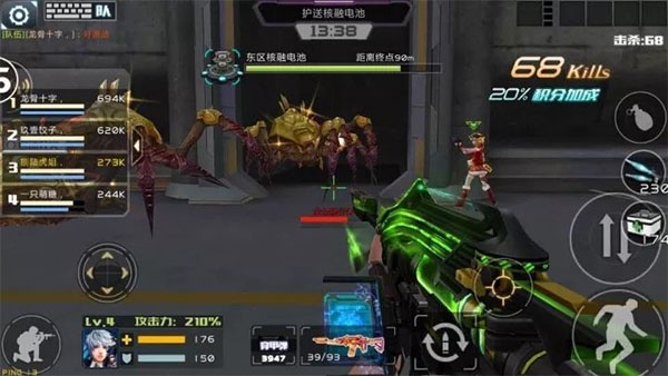 全民枪战2英雄互娱版