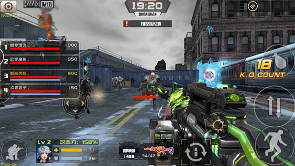 全民枪战2英雄互娱版