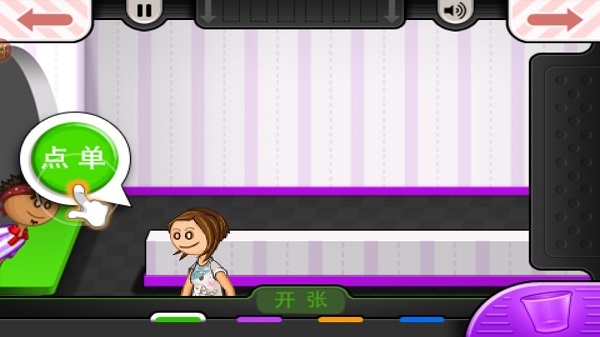 老爹冷饮店英文版