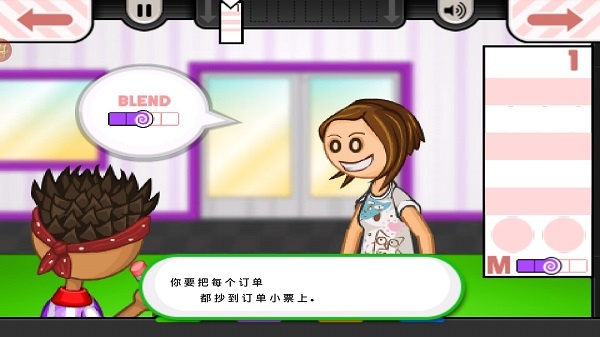 老爹冷饮店英文版