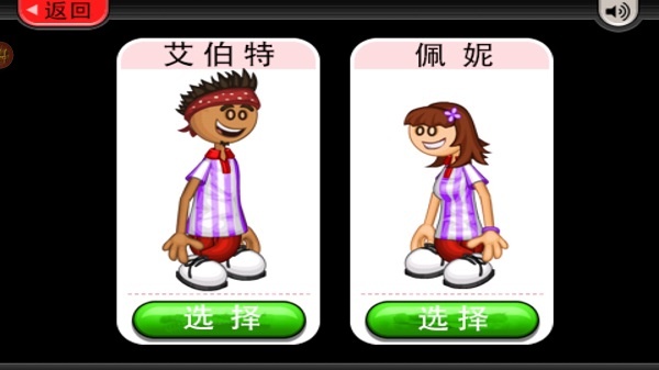 老爹冷饮店英文版