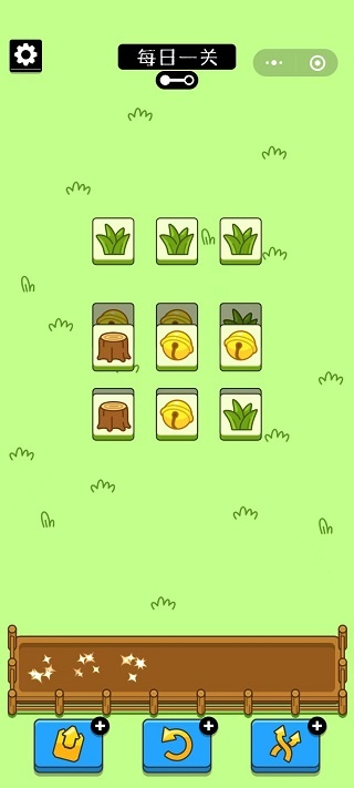 羊了个羊小游戏