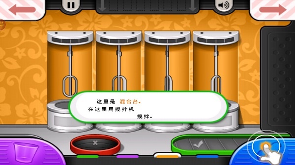 老爹冷饮店英文版