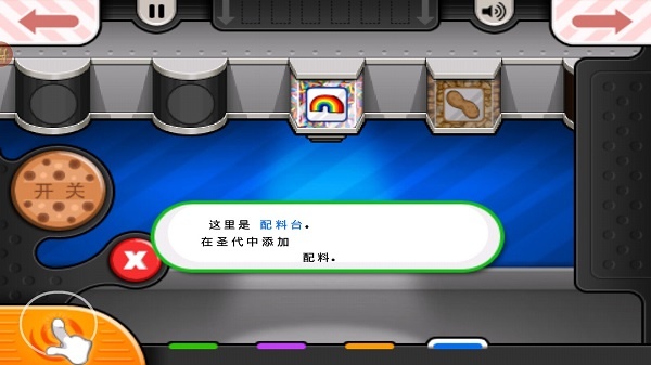 老爹冷饮店英文版