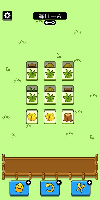 羊了个羊小游戏