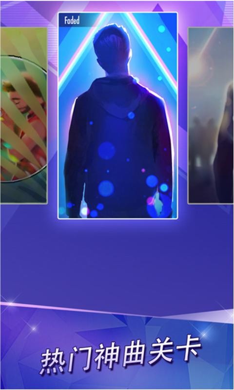 钢琴块2单机版截图0