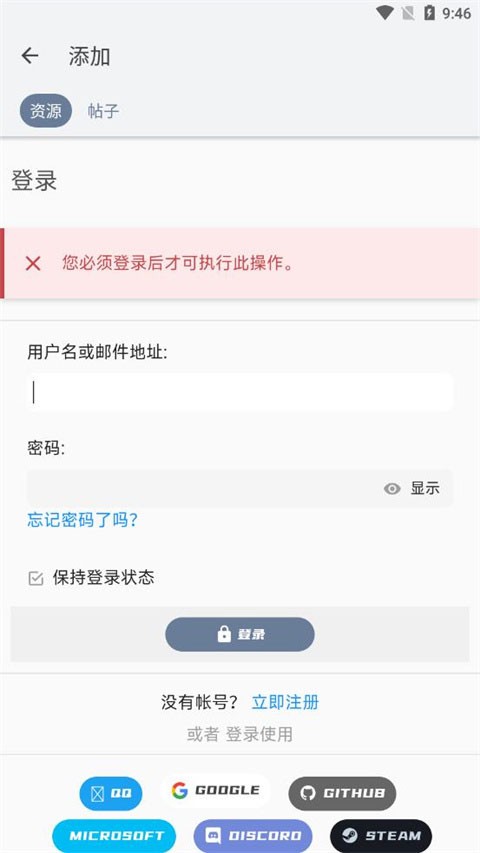 米坛社区最新版截图0