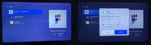 网易爆米花TV版