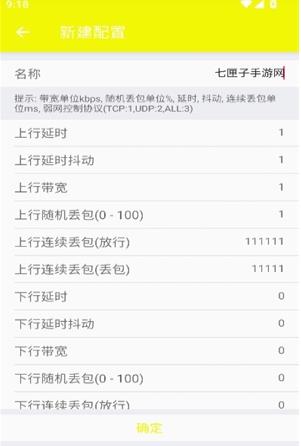 金砖弱网(禁止倒卖)