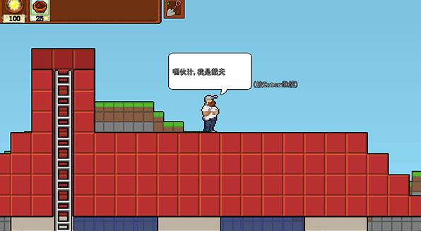 植物大战僵尸肉鸽版