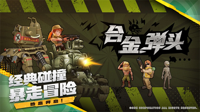 龙之谷世界截图1