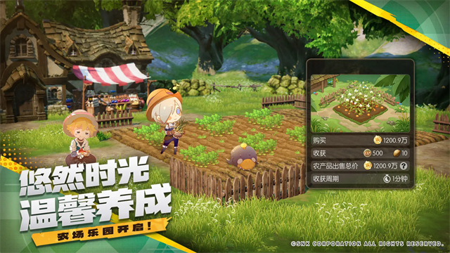 龙之谷世界截图2