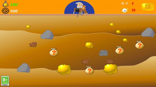 黄金矿工经典版截图0