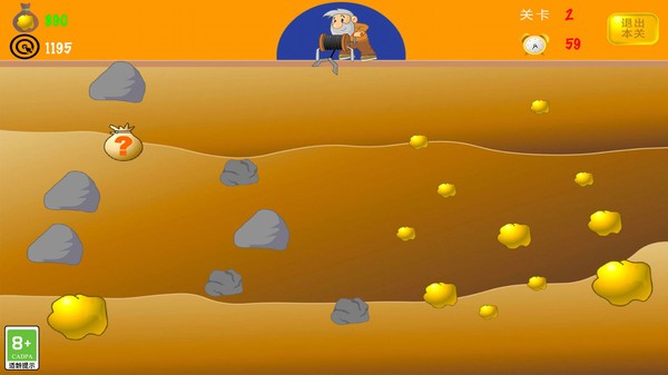 黄金矿工经典版截图1