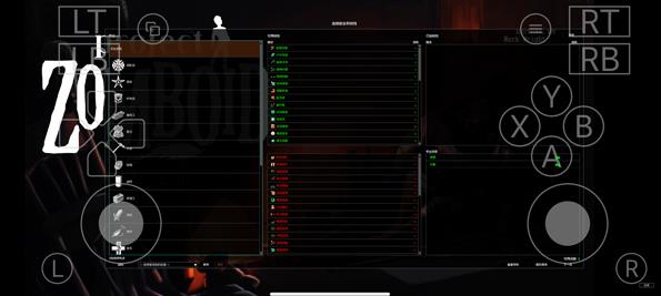 僵尸毁灭工程汉化版