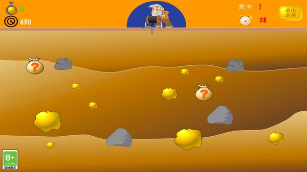 黄金矿工经典版截图3