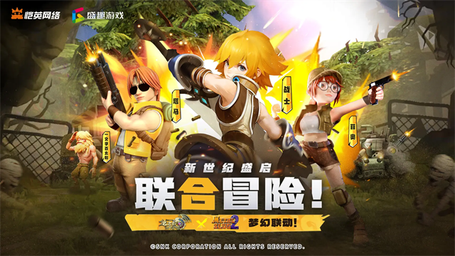 龙之谷世界截图4