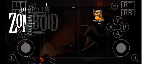 僵尸毁灭工程汉化版