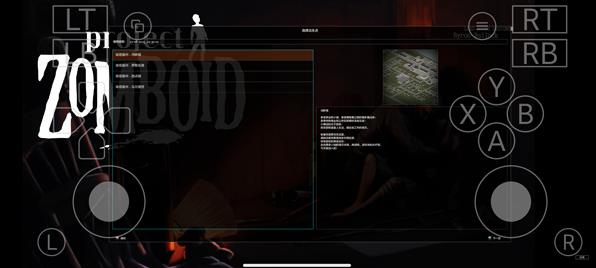 僵尸毁灭工程汉化版