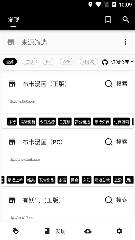皮皮喵lite极速版