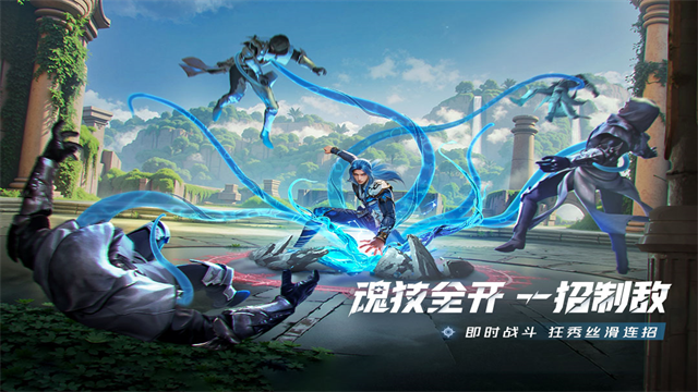 斗罗大陆猎魂世界截图0