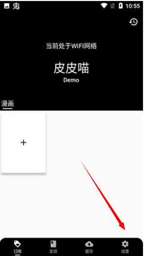 皮皮喵lite极速版