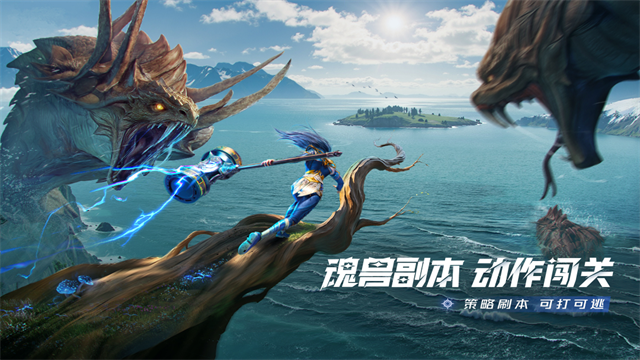 斗罗大陆猎魂世界截图2