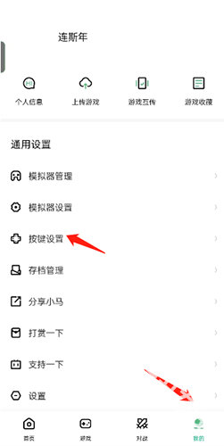 小马模拟器金手指版