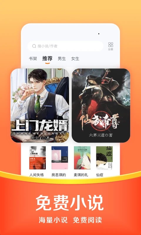 悟空浏览器极速版截图1