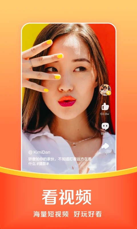 悟空浏览器极速版截图2