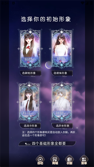 点点穿书无限能量版