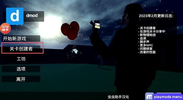 Gmod盖瑞模组正版