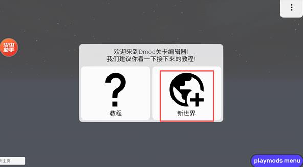 Gmod盖瑞模组正版