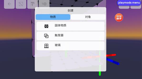 Gmod盖瑞模组正版