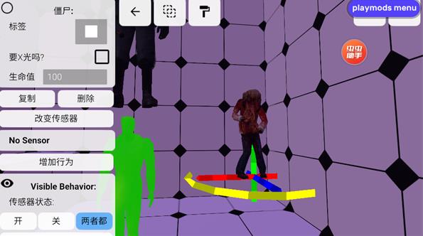 Gmod盖瑞模组正版