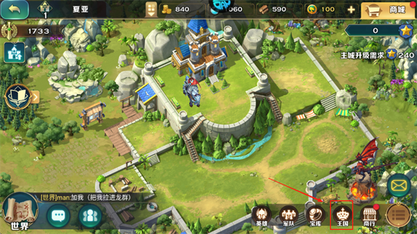 剑与家园果盘版