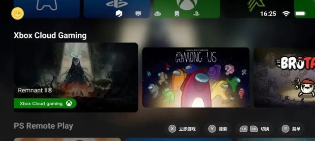 盖世游戏旧版本截图3