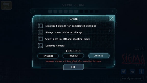 孤单枪手2重装上阵