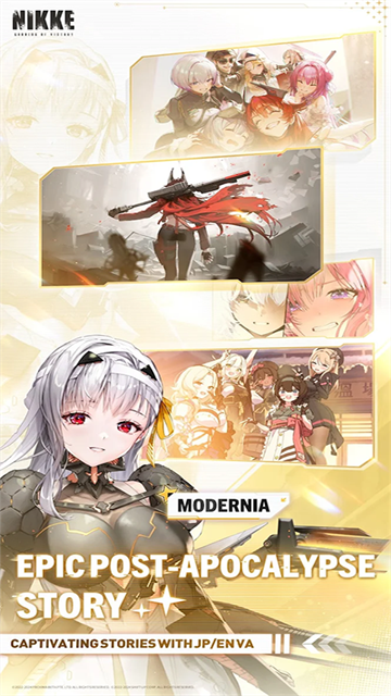 Nikke胜利女神截图1