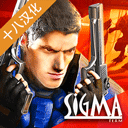 孤单枪手2重装上阵