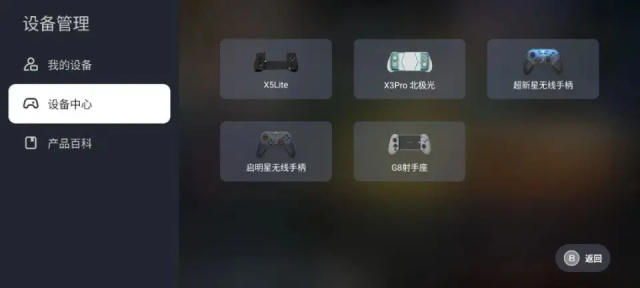 盖世游戏旧版本