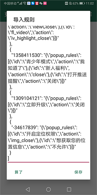 李跳跳2.6满血版